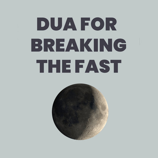 Dua For Breaking The Fast