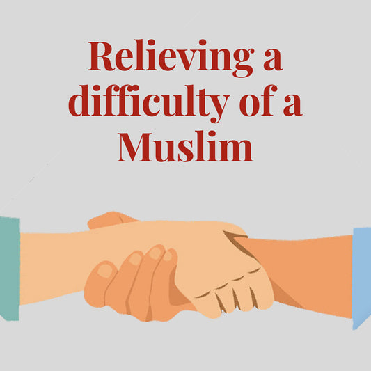 Relieving a difficulty of a Muslim