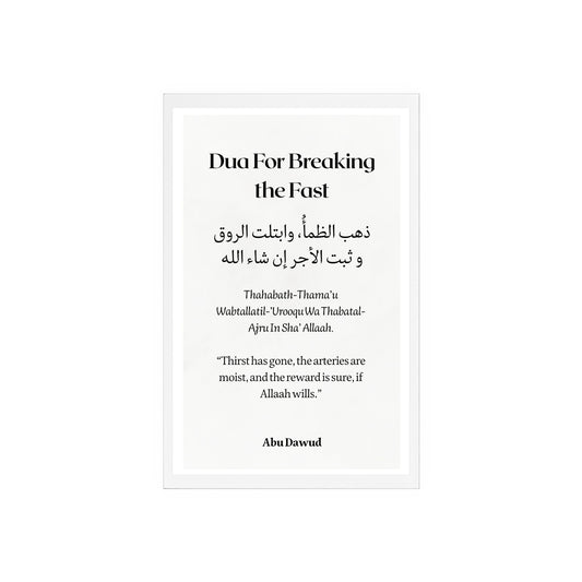Acrylic Dua Sign with Wooden Stand — 'Dua For Breaking the Fast' Islamic Ramadan Decor