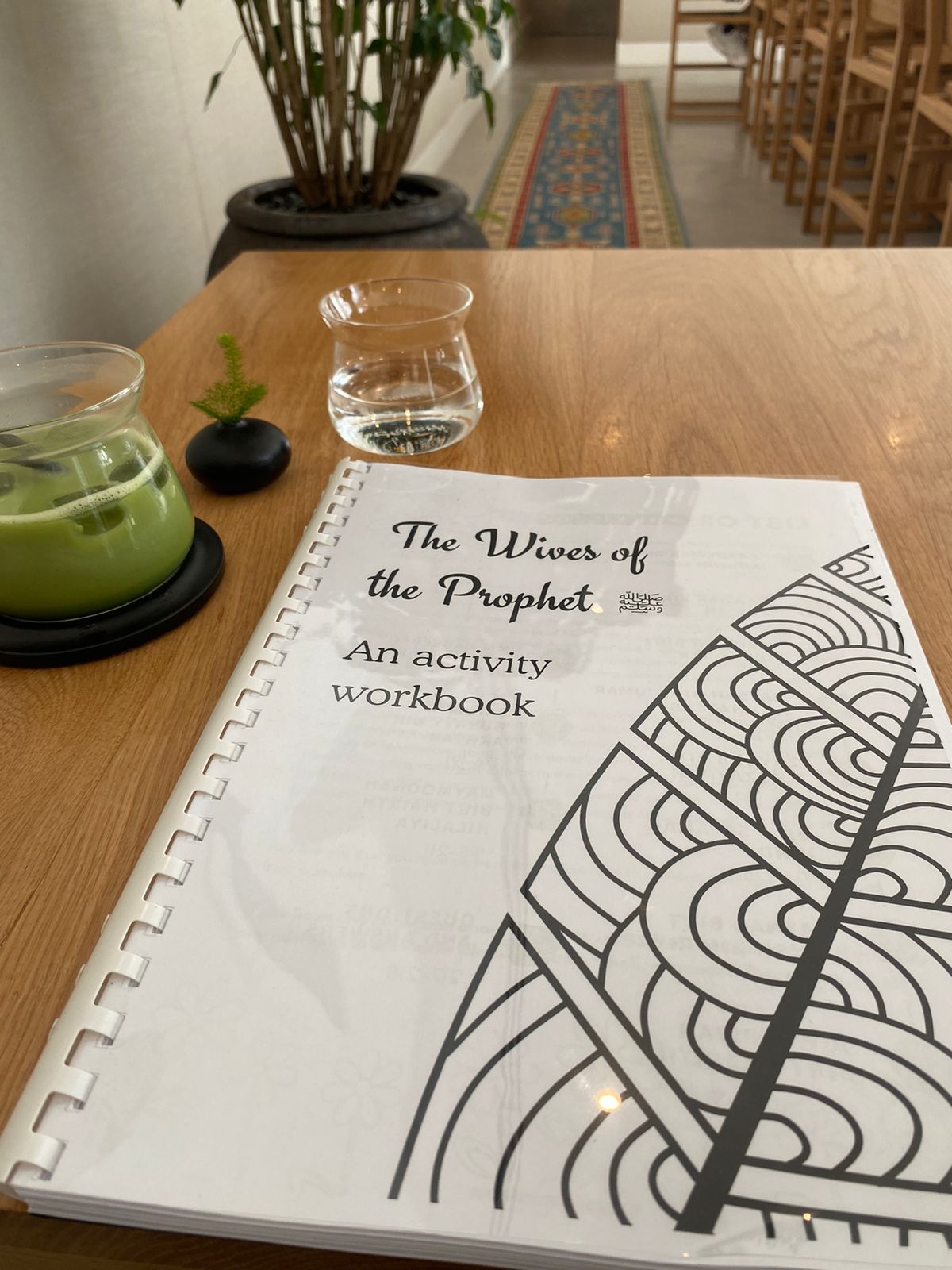 Complete Wives of The Prophet ﷺ Activity Resource + Bonus Journal Resource