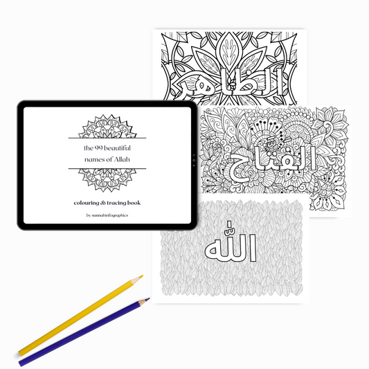 Colouring & Tracing Book which contains 99 pages each with the name of Allah, designed and decorated with beautiful floral and botanical -themed patterns.