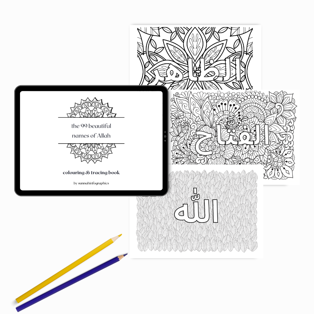 Colouring & Tracing Book which contains 99 pages each with the name of Allah, designed and decorated with beautiful floral and botanical -themed patterns.
