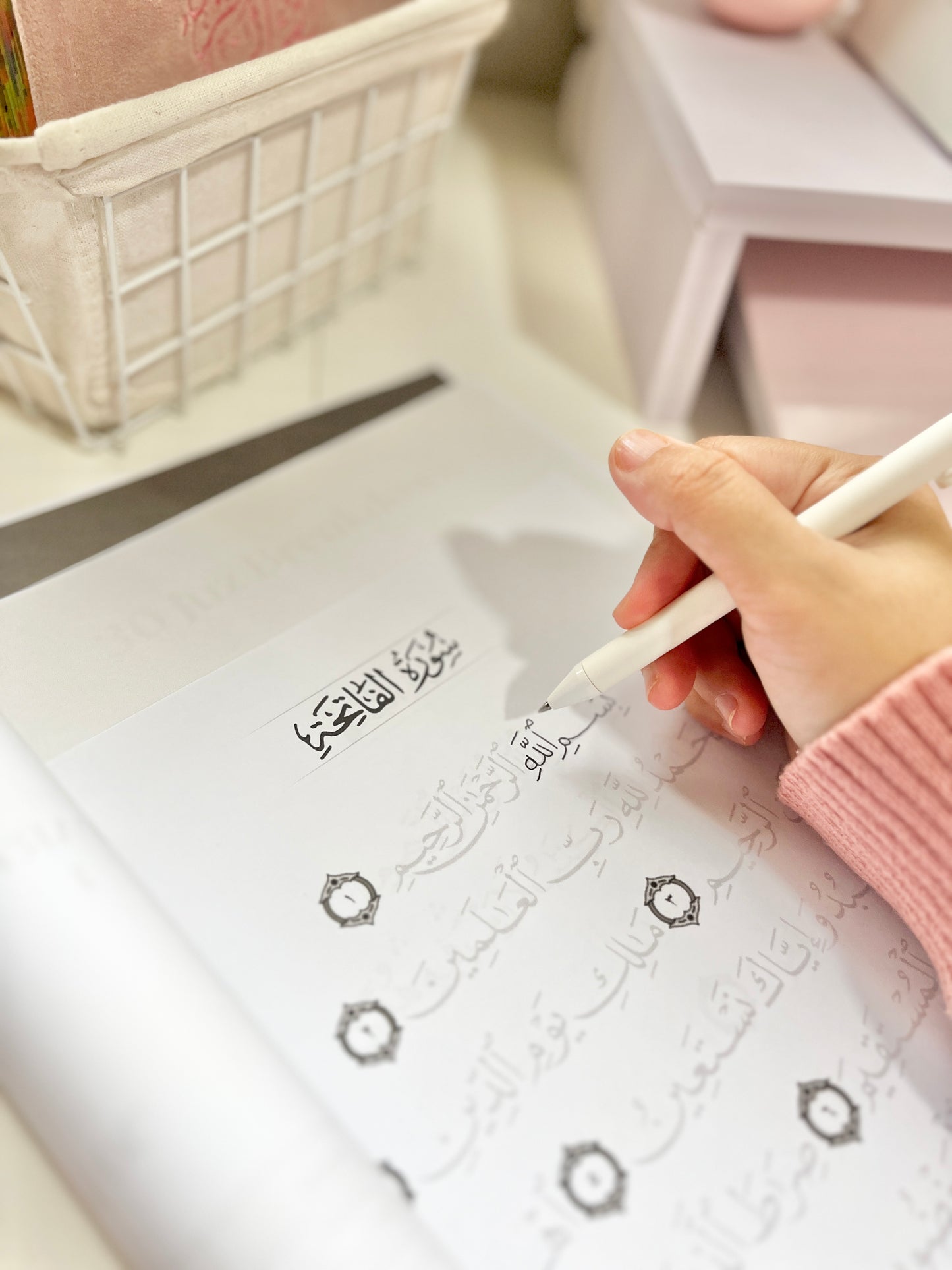 Quran tracing workbook is aesthetically designed to make tracing and reading the Qur’an easy.