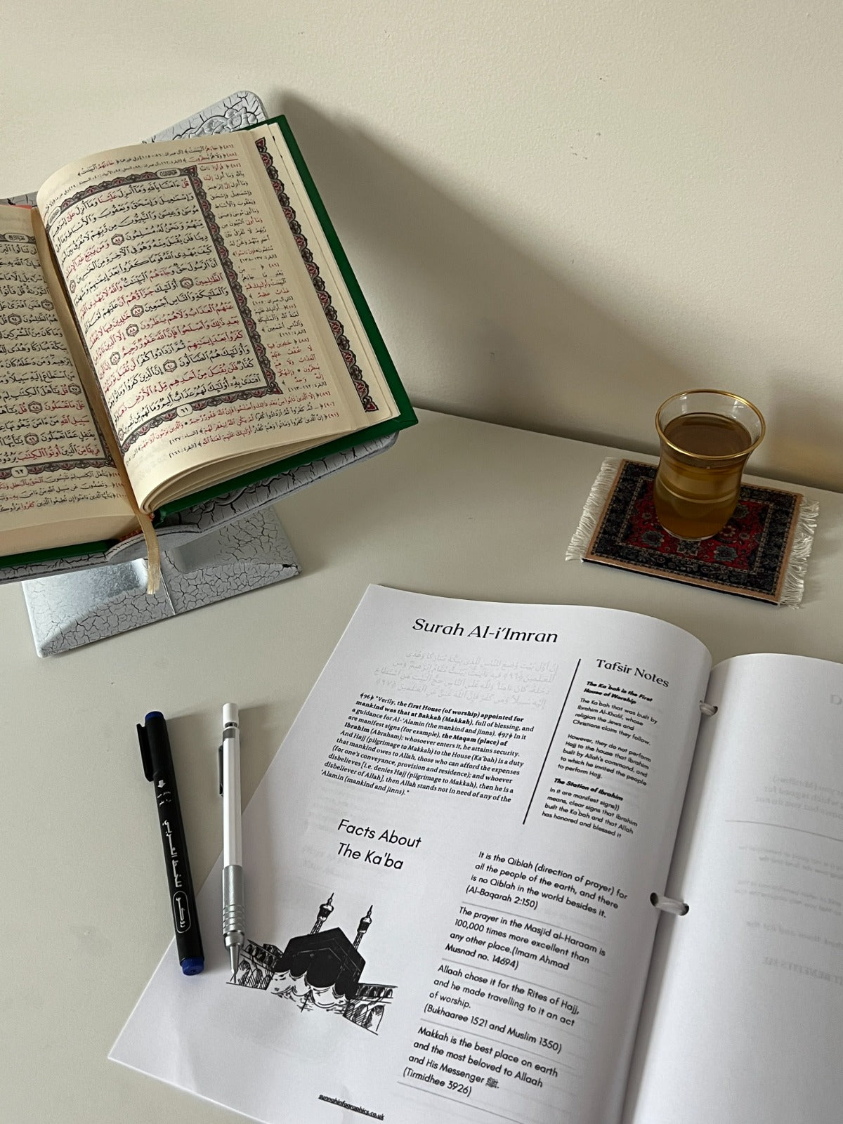 Qur'an Journal is a collection of carefully selected Ayat from the Noble Qur'an along with the translation and tafseer.