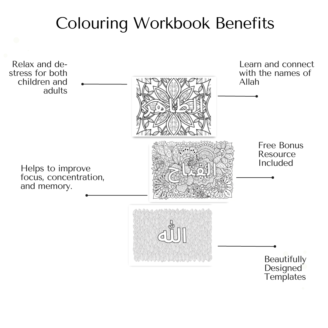 Colouring & Tracing Book which contains 99 pages each with the name of Allah, designed and decorated with beautiful floral and botanical -themed patterns.