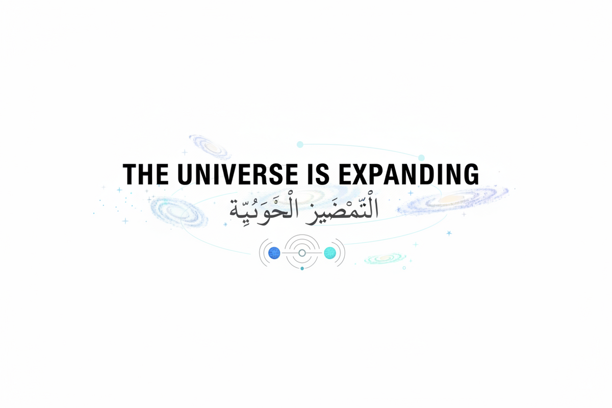 The Universe is Expanding...