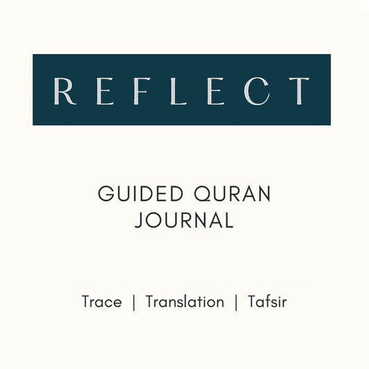 Quran Journal Sneak Peek