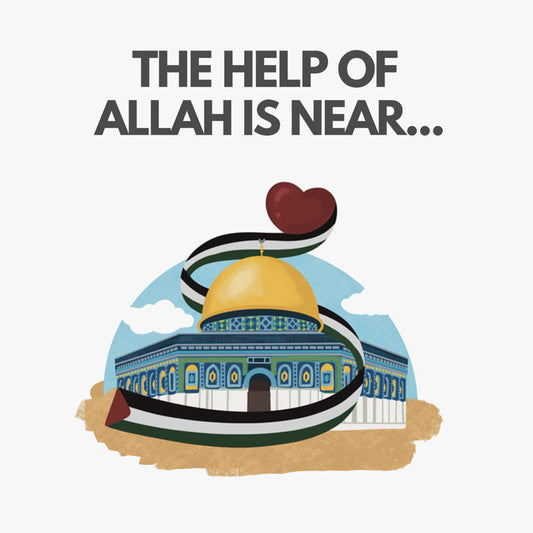 The Help Of Allah is Near