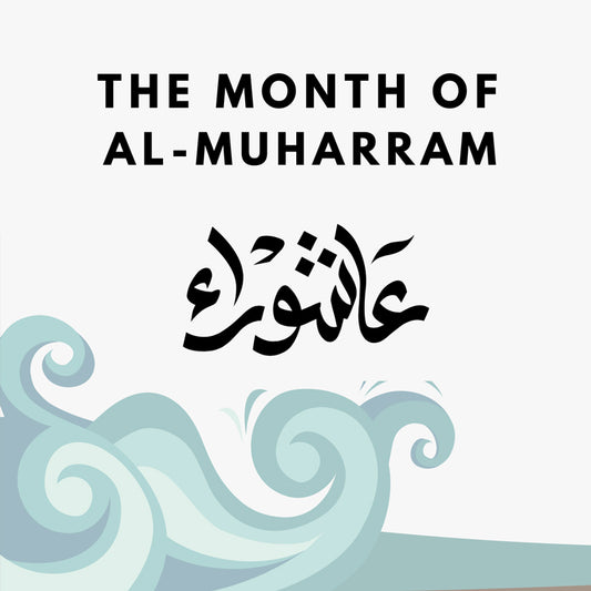 The Month Of Al-Muharram