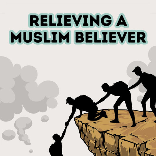 Relieving A Muslim Believer