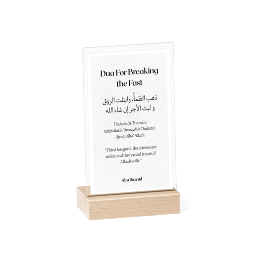 Acrylic Dua Sign with Wooden Stand — 'Dua For Breaking the Fast' Islamic Ramadan Decor